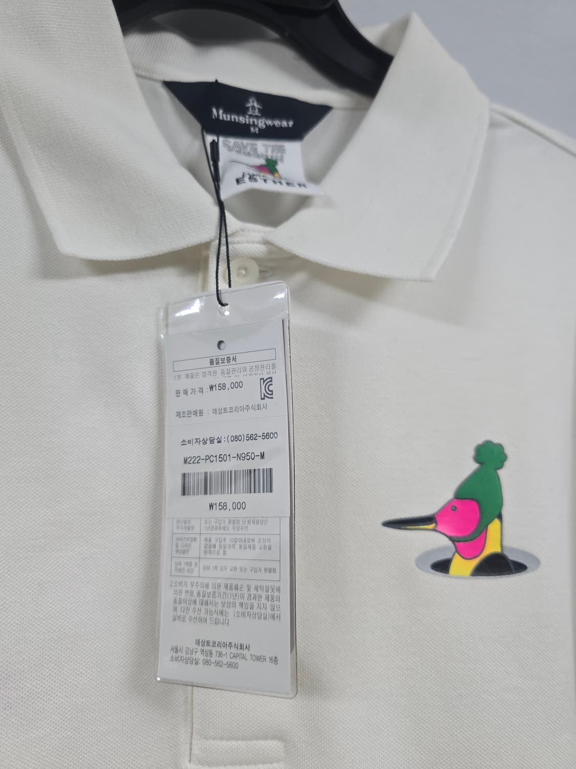 Munsingwear 펭귄을 살려줘 95 상품이미지3