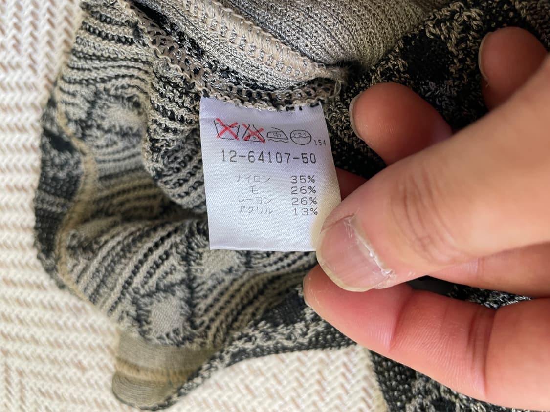 빈티지 CEÇIOU CELA 자카트 베스트  J04376 상품이미지9