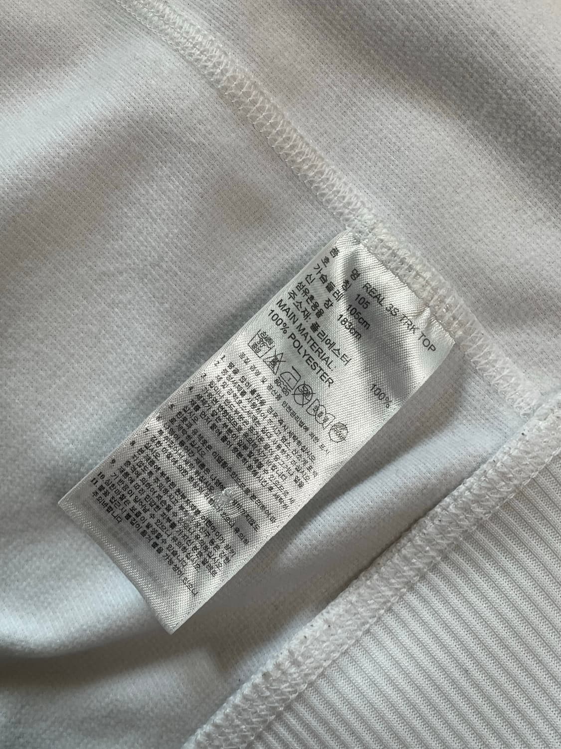 레알마드리드 져지 105(세탁 완료) 상품이미지3