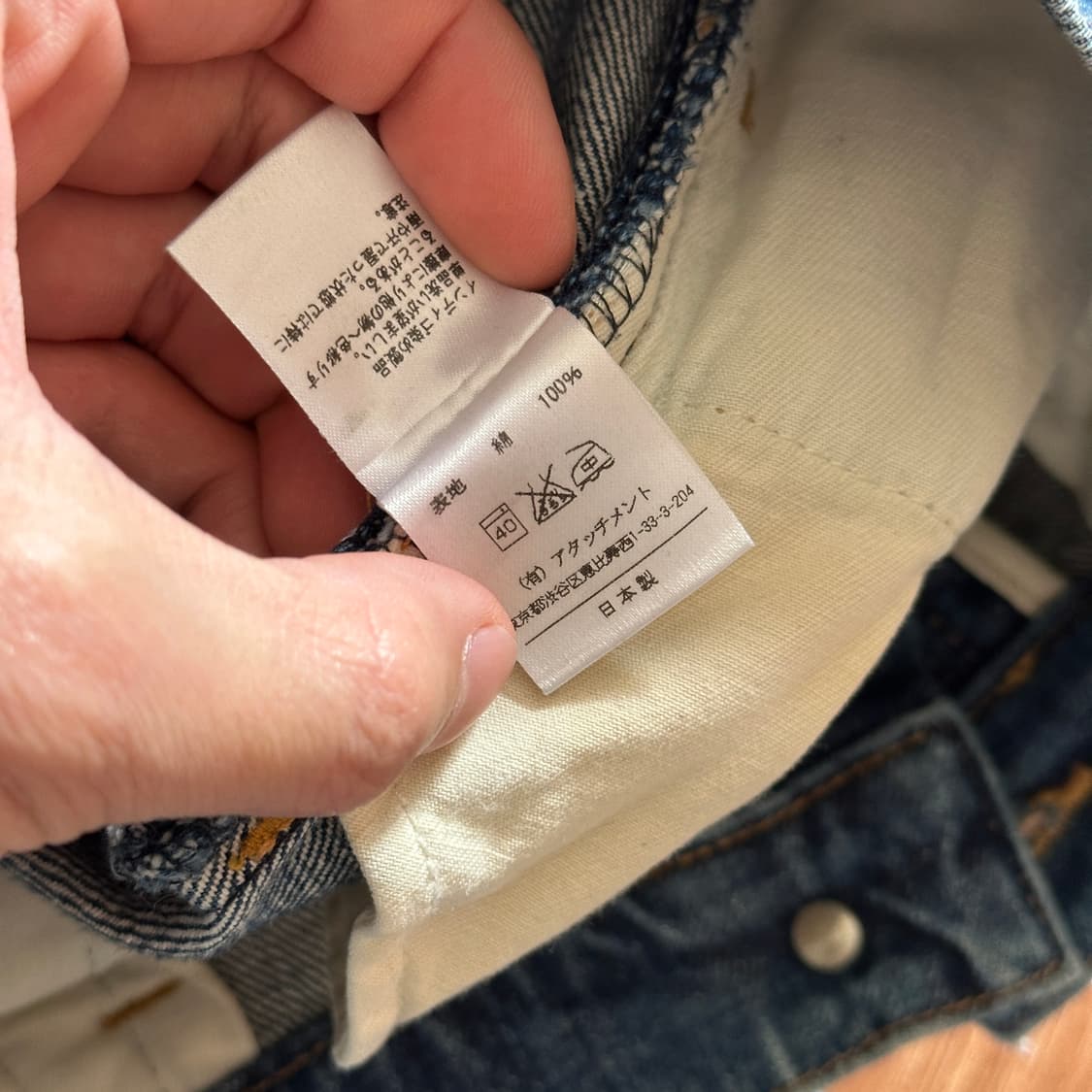 Kazuyuki Kumagai Attachment denim pants 상품이미지8