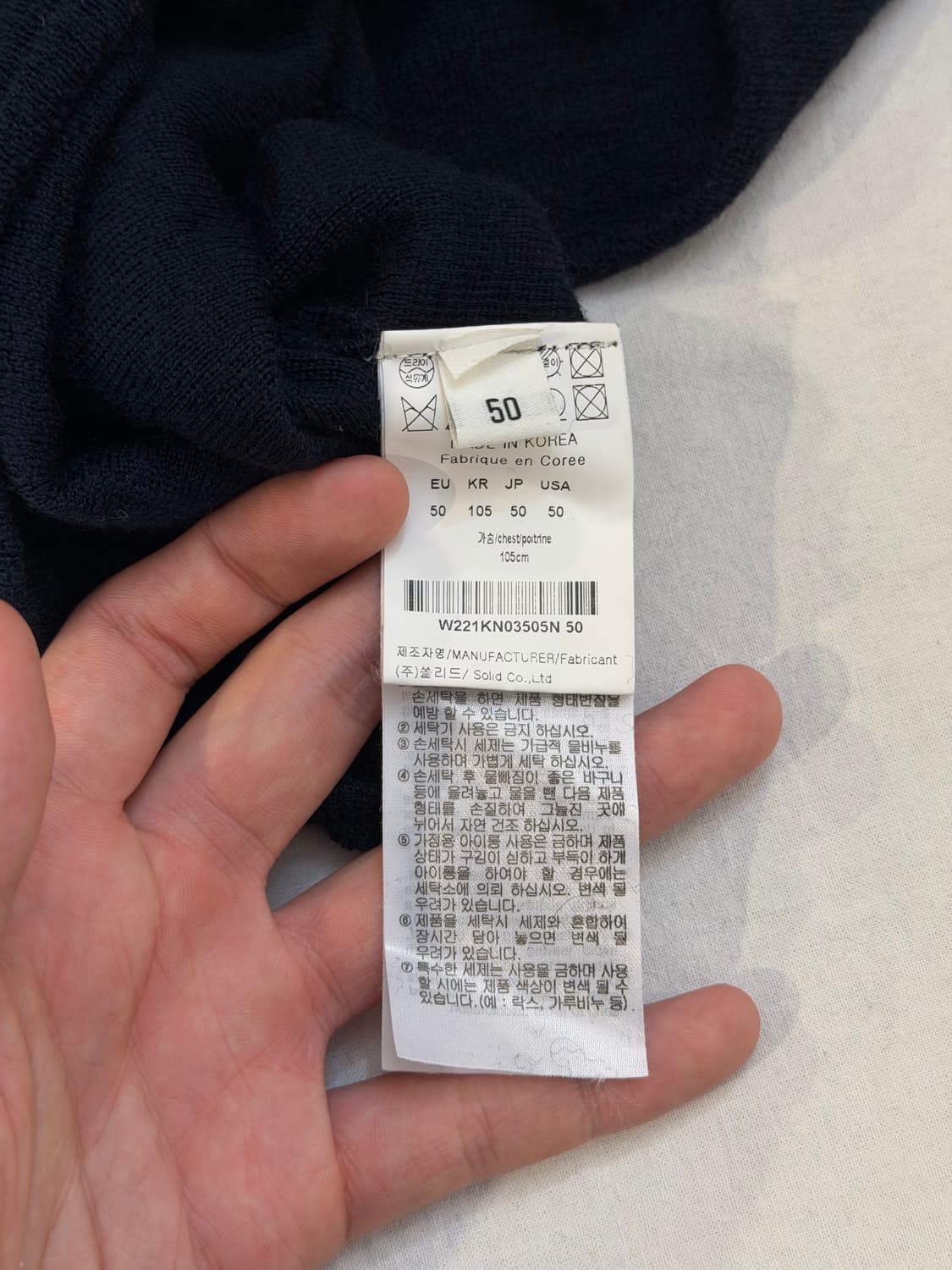 우영미 22ss 시그니쳐 로고 디테일 울 니트 딥 네이비 상품이미지9