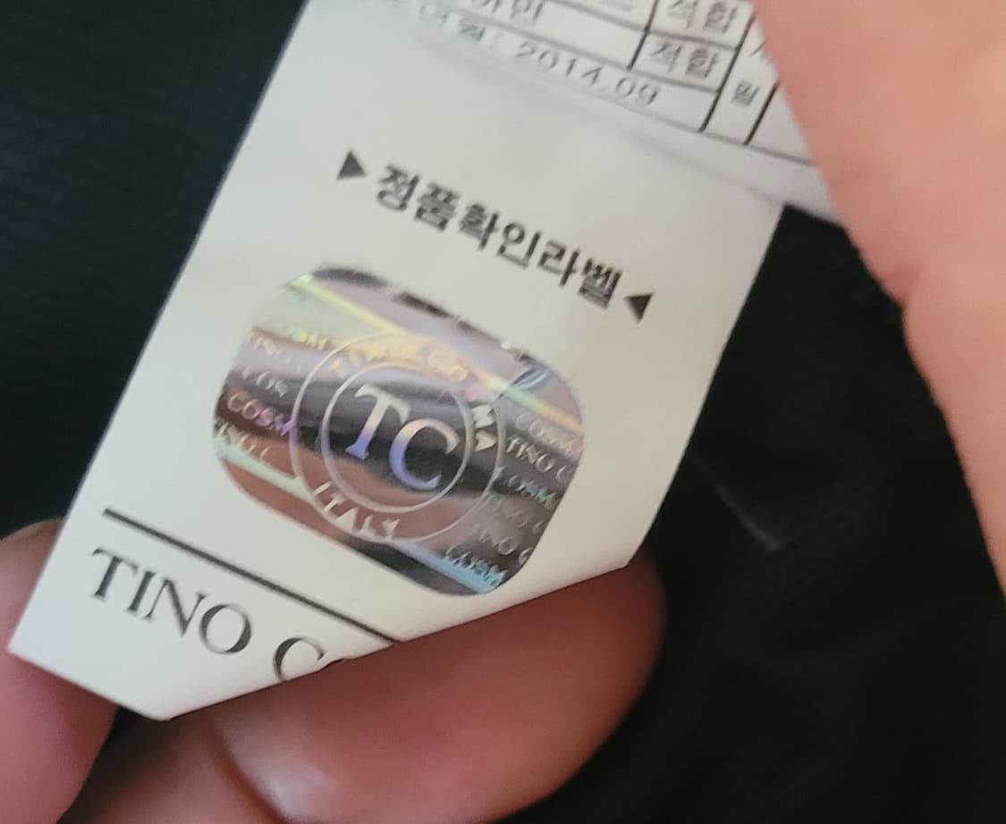 (남성38인치) 티노코즈마  바지(기모) 상품이미지9