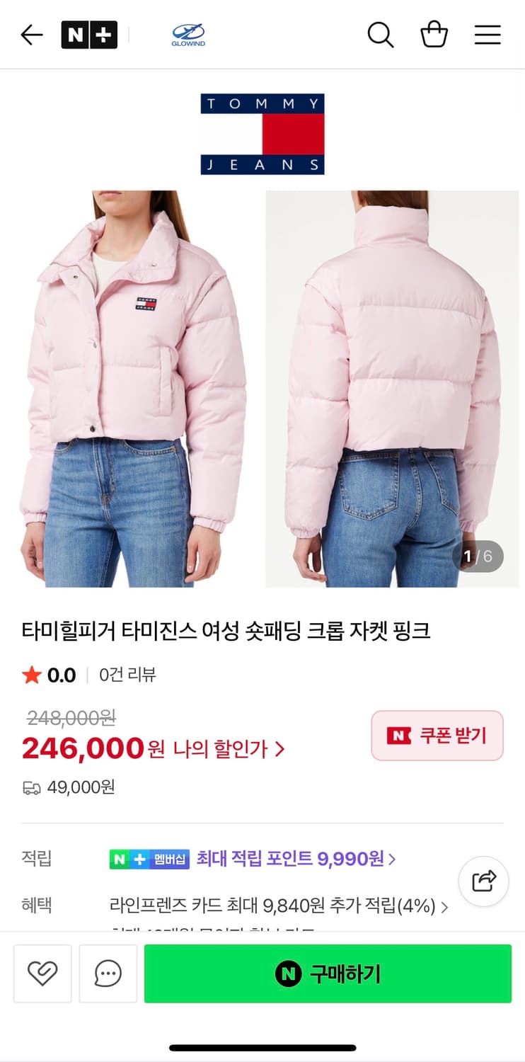 타미힐피거 여성 숏패딩 크롭 자켓 핑크 사이즈S 상품이미지4