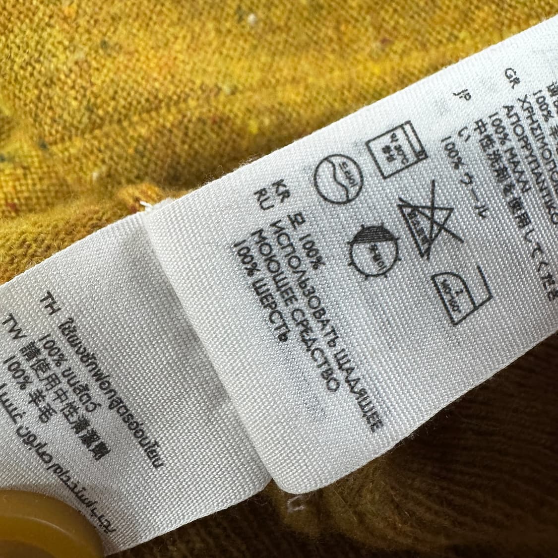 코스 COS 포켓 울 니트 가디건 상품이미지4