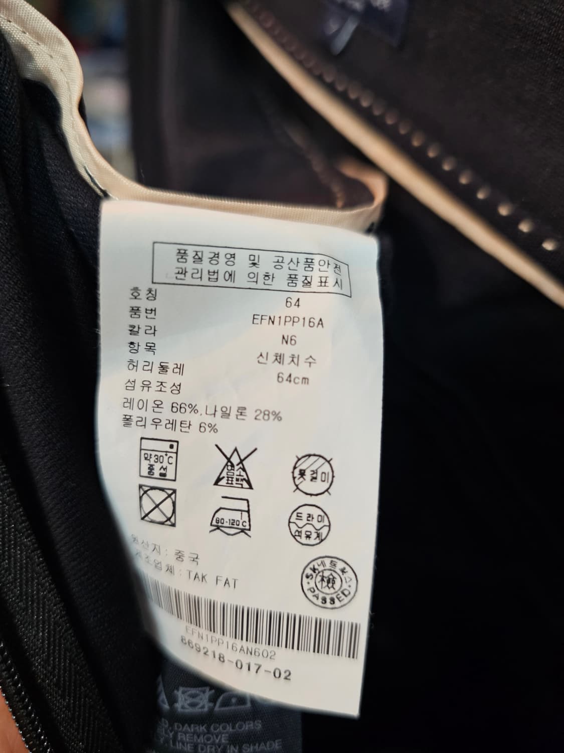 타미힐피거 레깅스같은 바지 상품이미지5