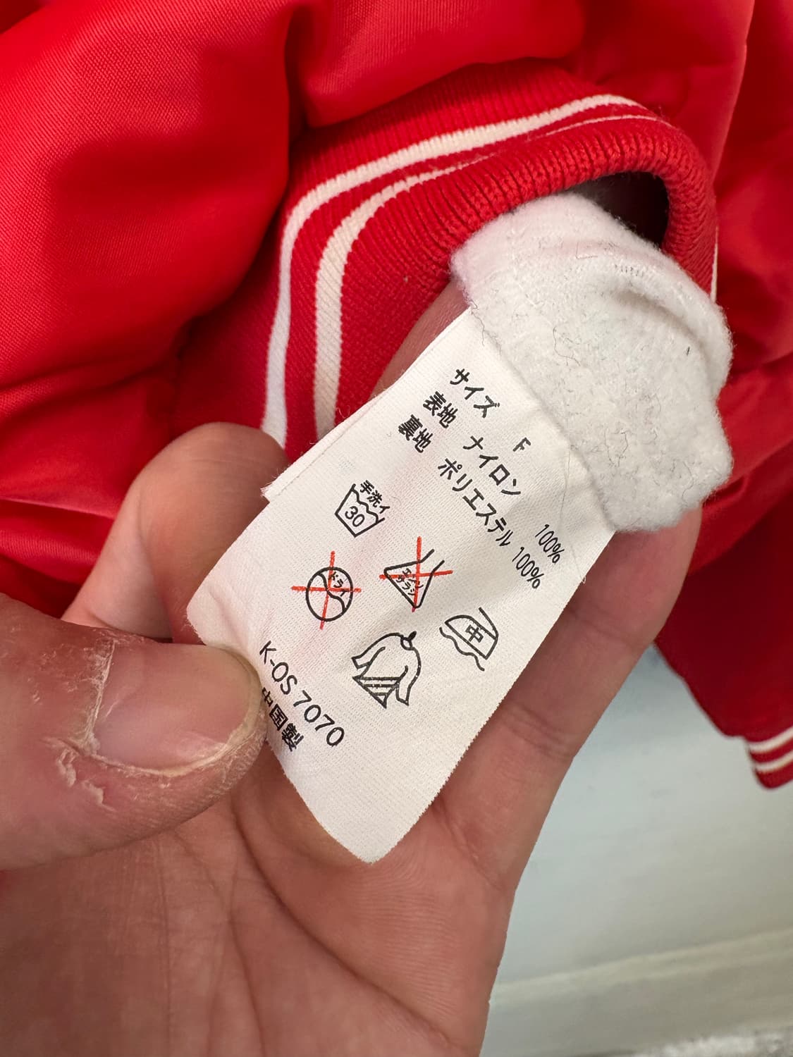 디즈니 90s 구피 스타디움 자켓 레드 상품이미지9