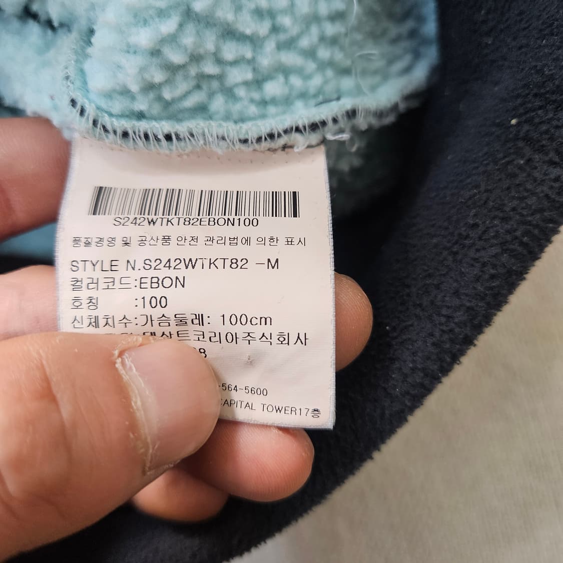 100 데상트 스키 본딩 플리스 자켓0324Y 상품이미지4