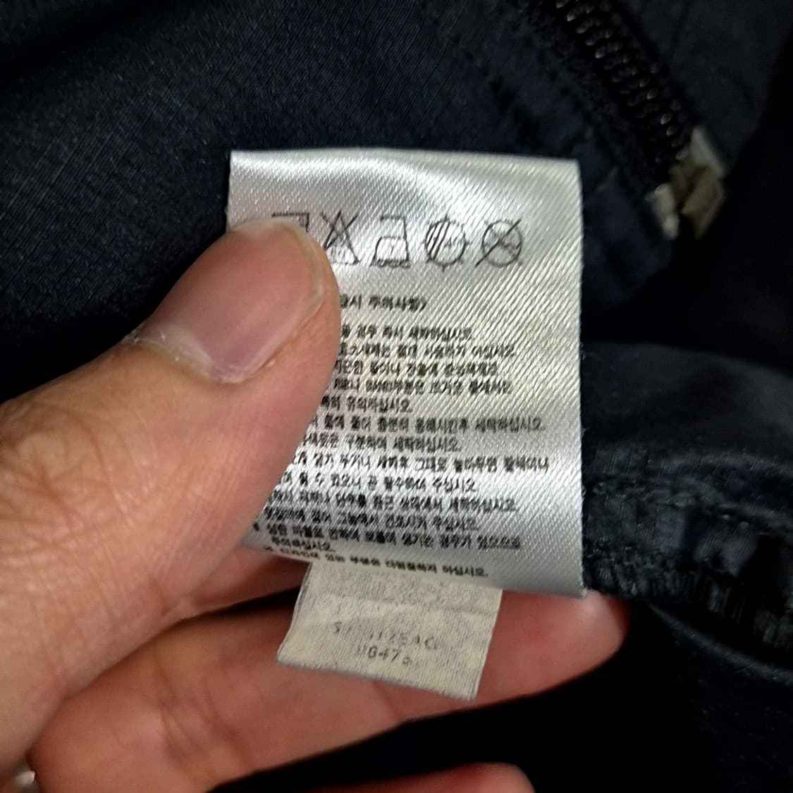 나이키 솔로스우시 바람막이 상품이미지7