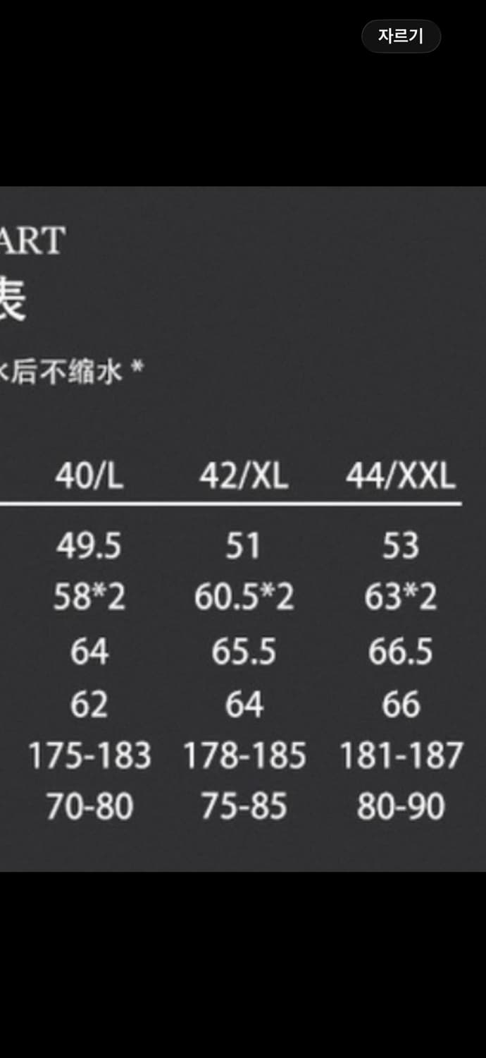 브론슨 코사크 자켓 상품이미지7