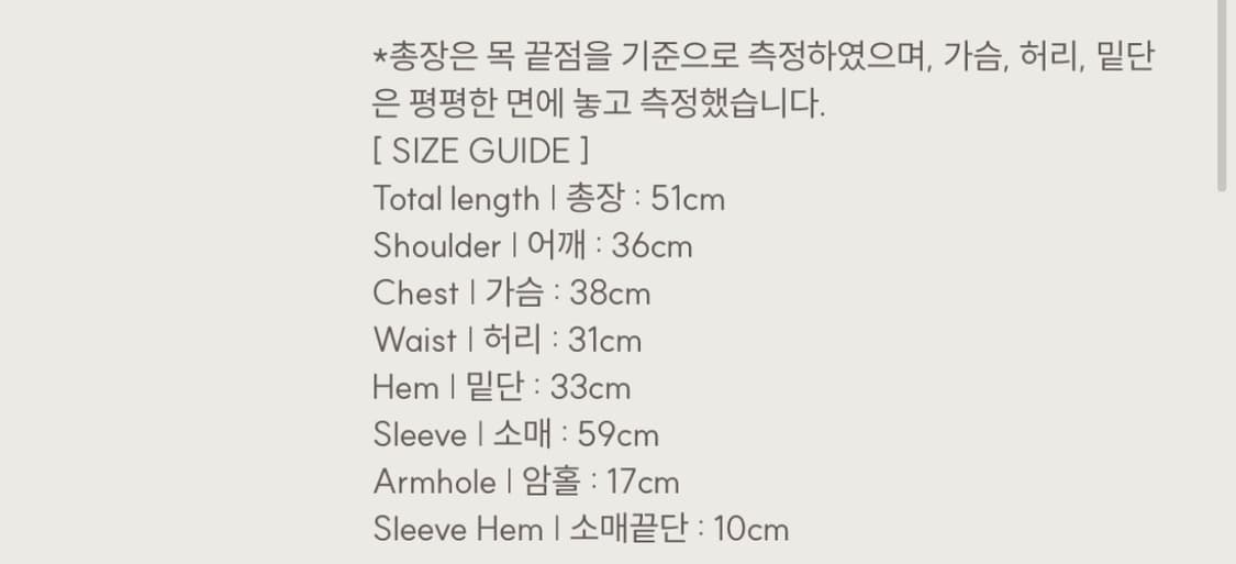 새상품) 클리시어 위스퍼 스트랩 가디건 화이트 상품이미지5
