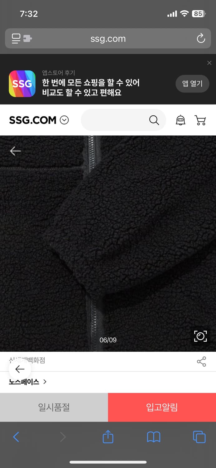 노스페이스 리버시블 플리스 후드 집업 상품이미지7