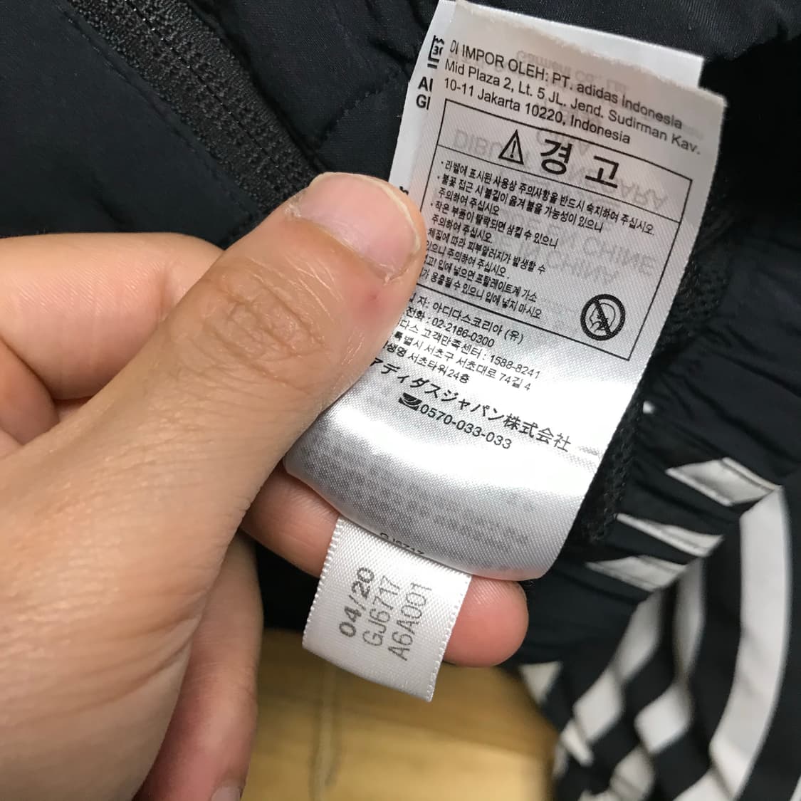 아디다스 신형라인 불꽃 바람막이 상품이미지6