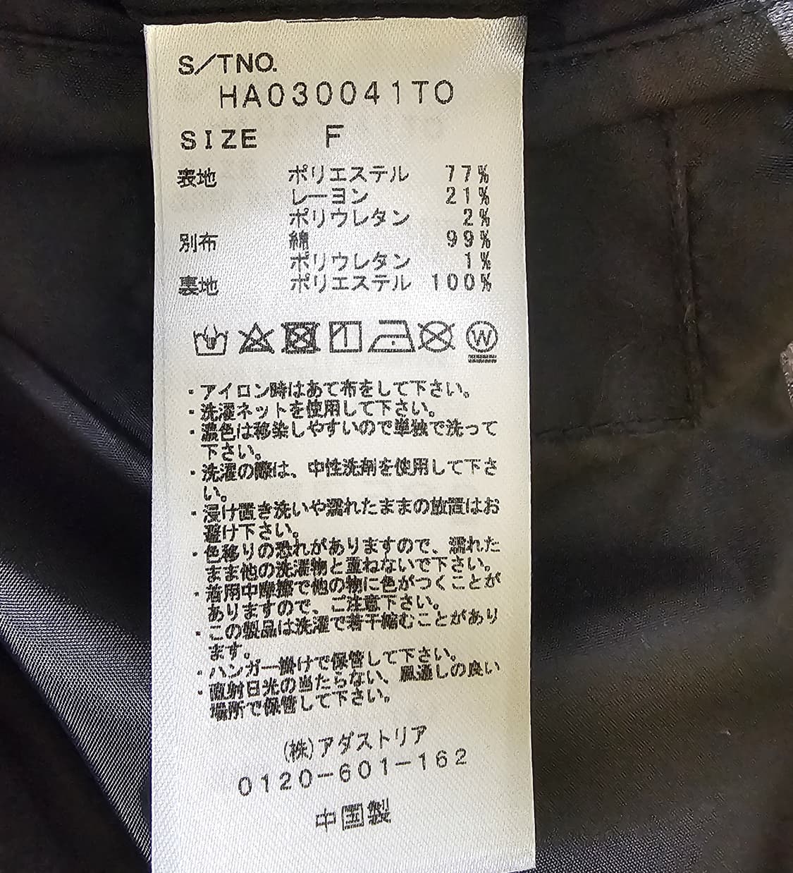 Hare 레이어드 데님 자켓 상품이미지4