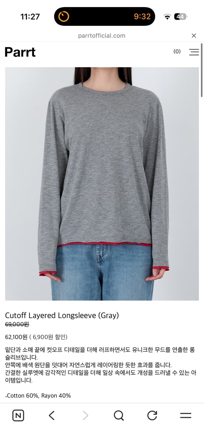 Parrt cutoff layered longsleeve (1size) 상품이미지1