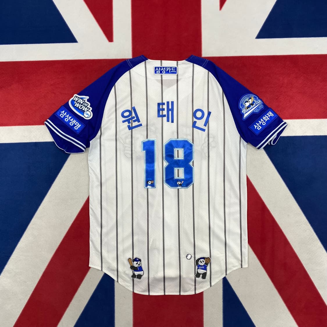 삼성라이온즈X바오패밀리 원태인 유니폼 95 상품이미지4