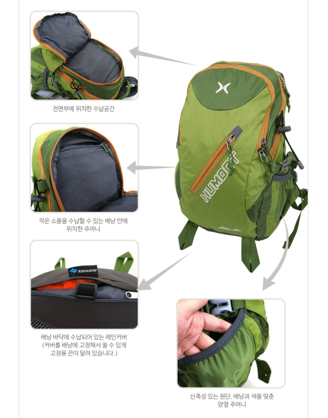 미사용품/ 휴몬트 등산배낭 등산가방 18L 상품이미지2