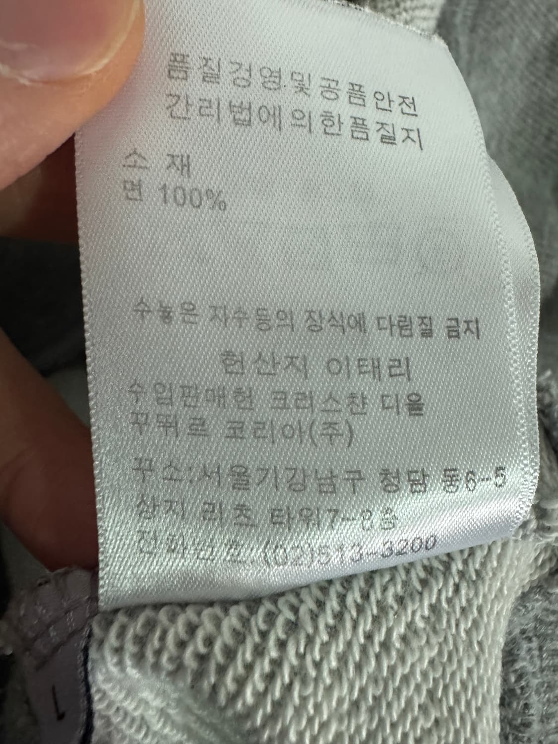 여성 디올 J'ADIOR 8 커스텀 크롭 맨투맨 상품이미지5