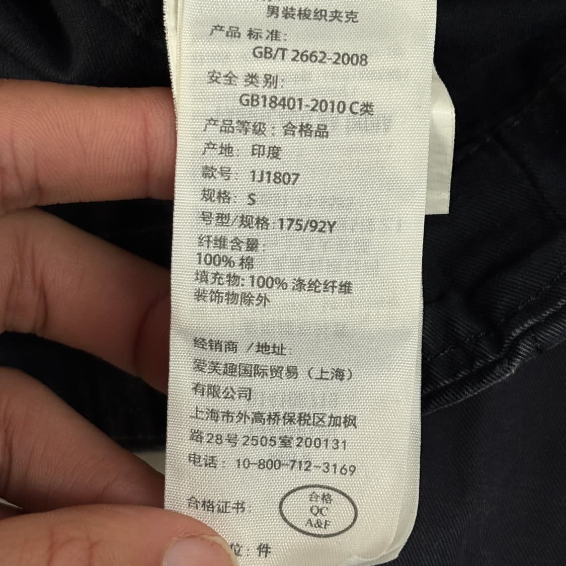 아베크롬비 자켓 상품이미지8