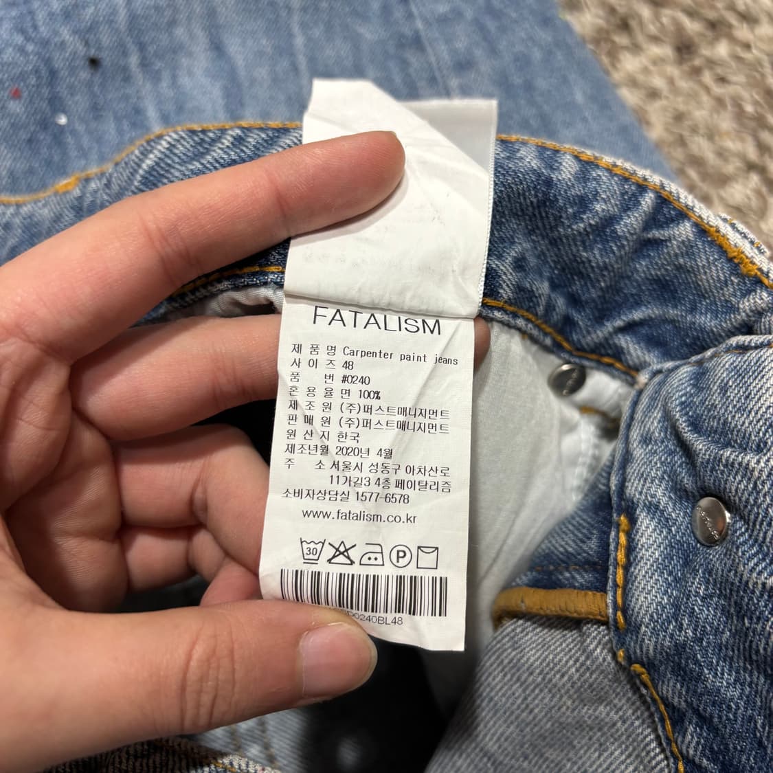 48 페이탈리즘 연청 페인트 디스트로이드 데님팬츠 상품이미지4