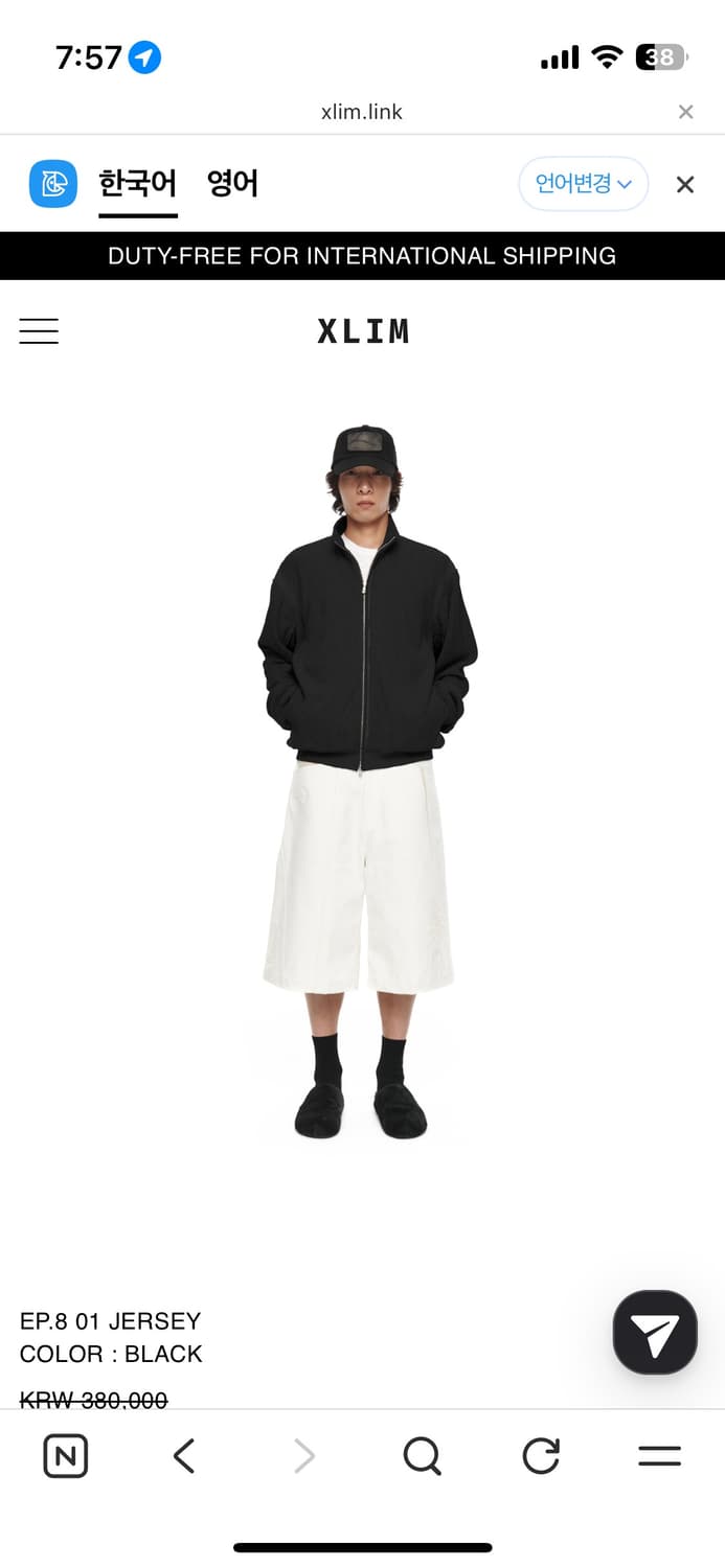 Xs) 엑슬림 ep8 01 져지 상품이미지1