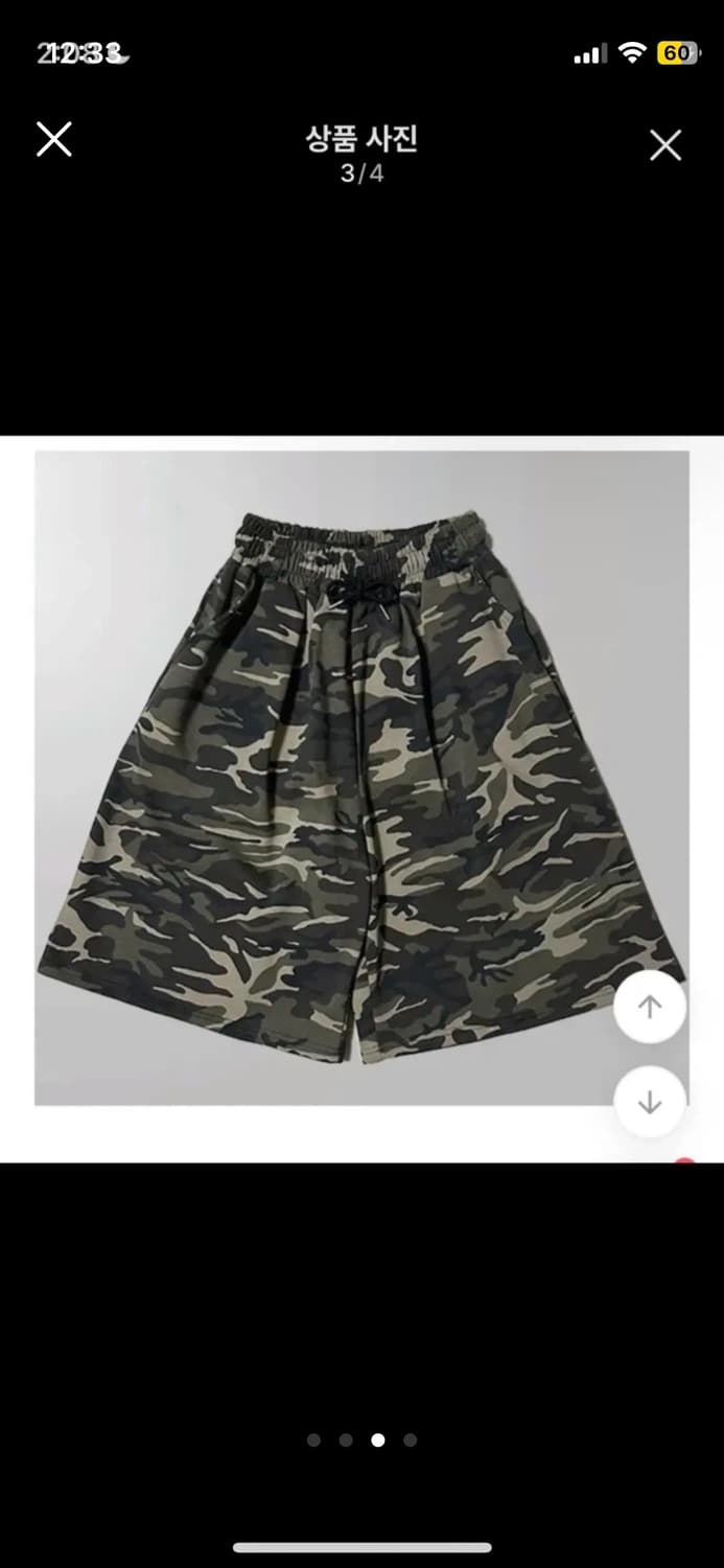 루크온 카모 와이드 버뮤다 밴딩 팬츠 카키 상품이미지1