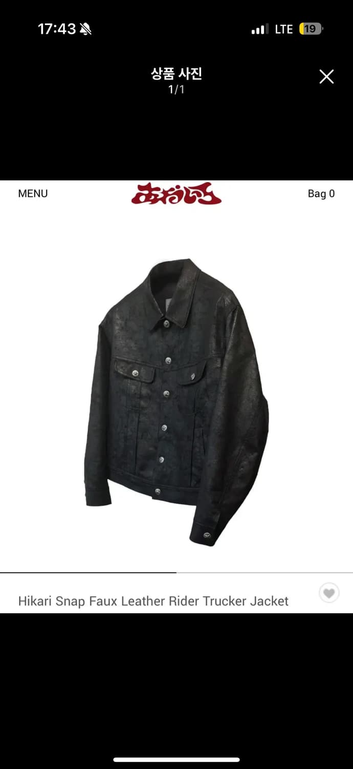 아오이로 트레커 자켓 50개 한정판 상품이미지1