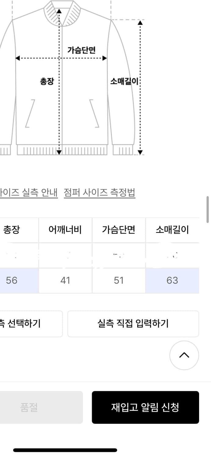 보헤미안서울 레더봄버 상품이미지6