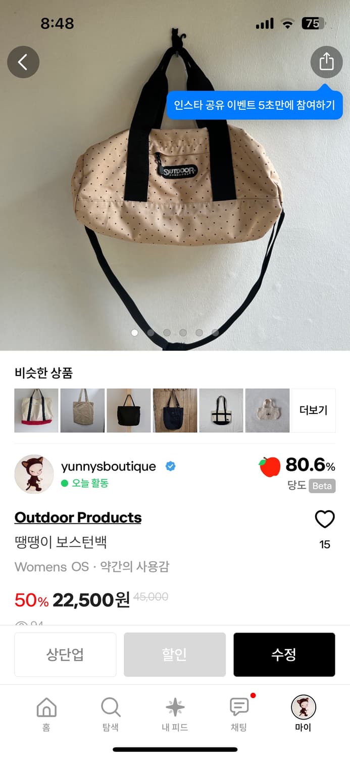 개인결제창  상품이미지5