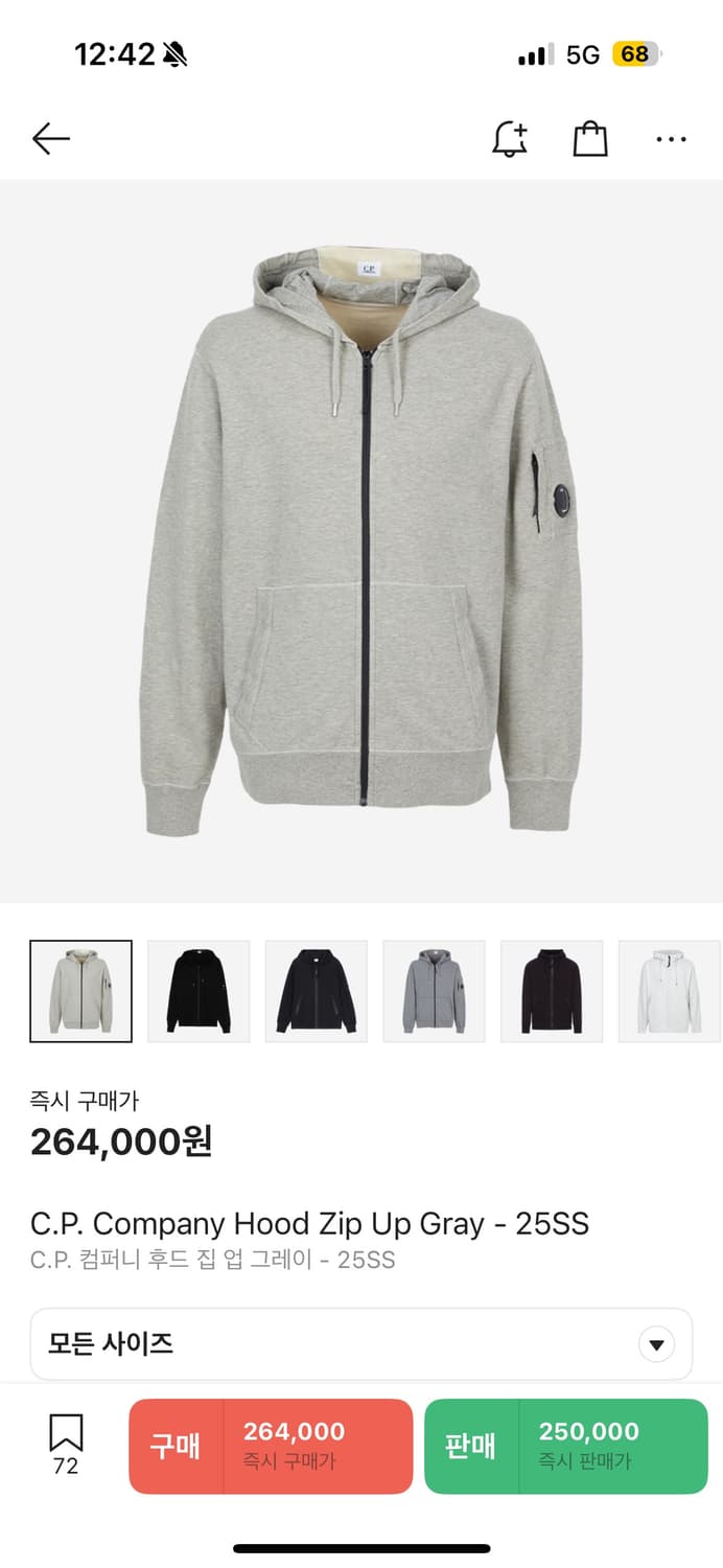 C.P company 후드집업 상품이미지4