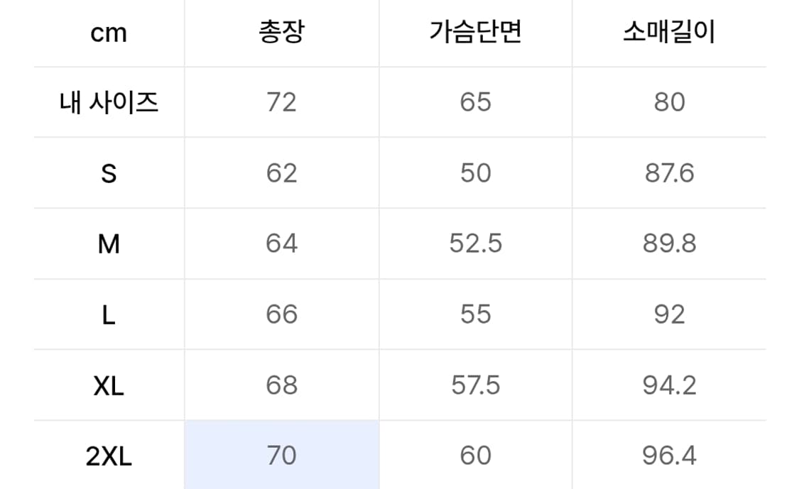 무탠다드 시티 레저 그리드 폴라 플리스 바라클라바 후디드 집업 상품이미지2