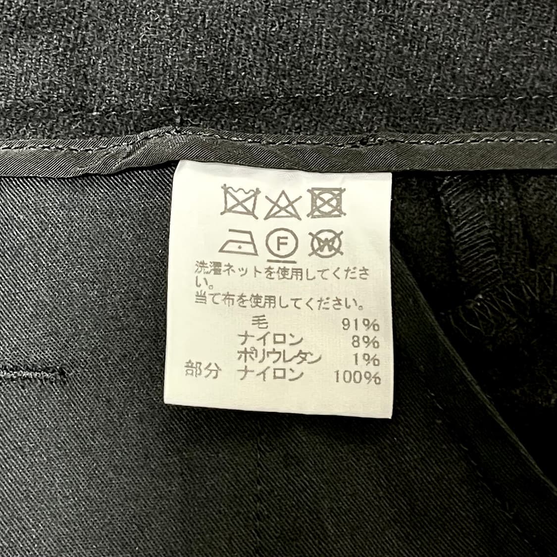 ISSEY MIYAKE 2019 FW Wool Pleats Trouser 상품이미지9