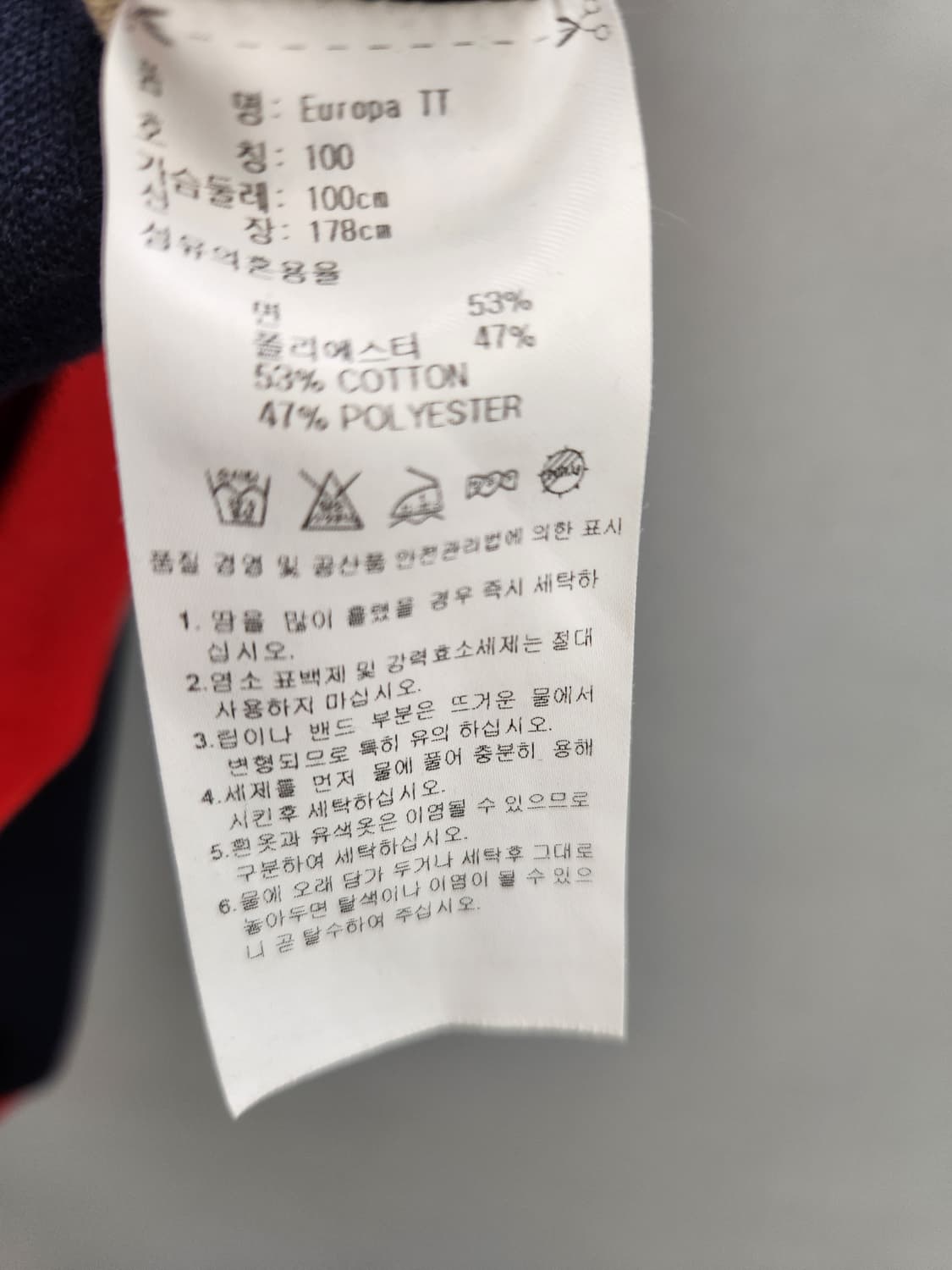 아디다스 네이비 유로파 트랙탑 져지 상품이미지7