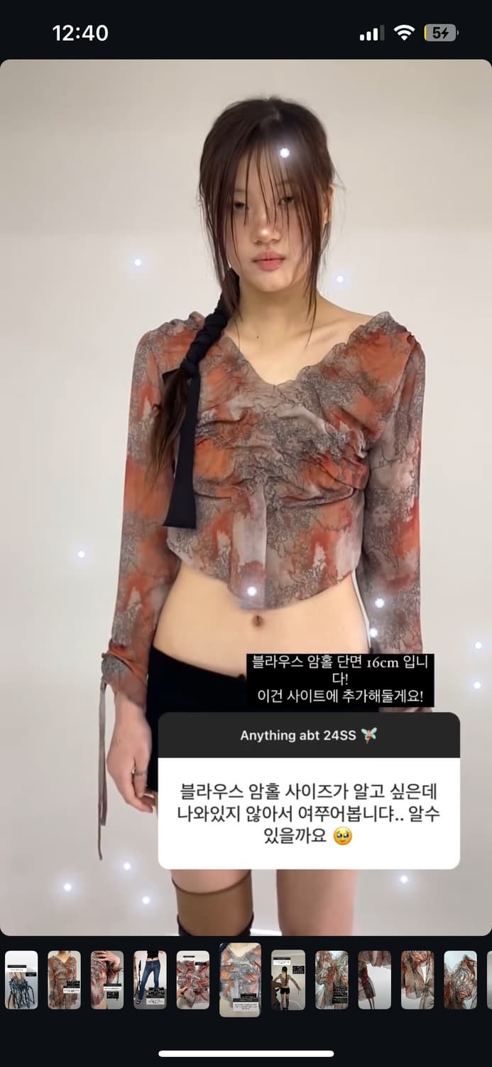 Lalameemee 라라미미 쉬어 스모킹 블라우스 상품이미지5