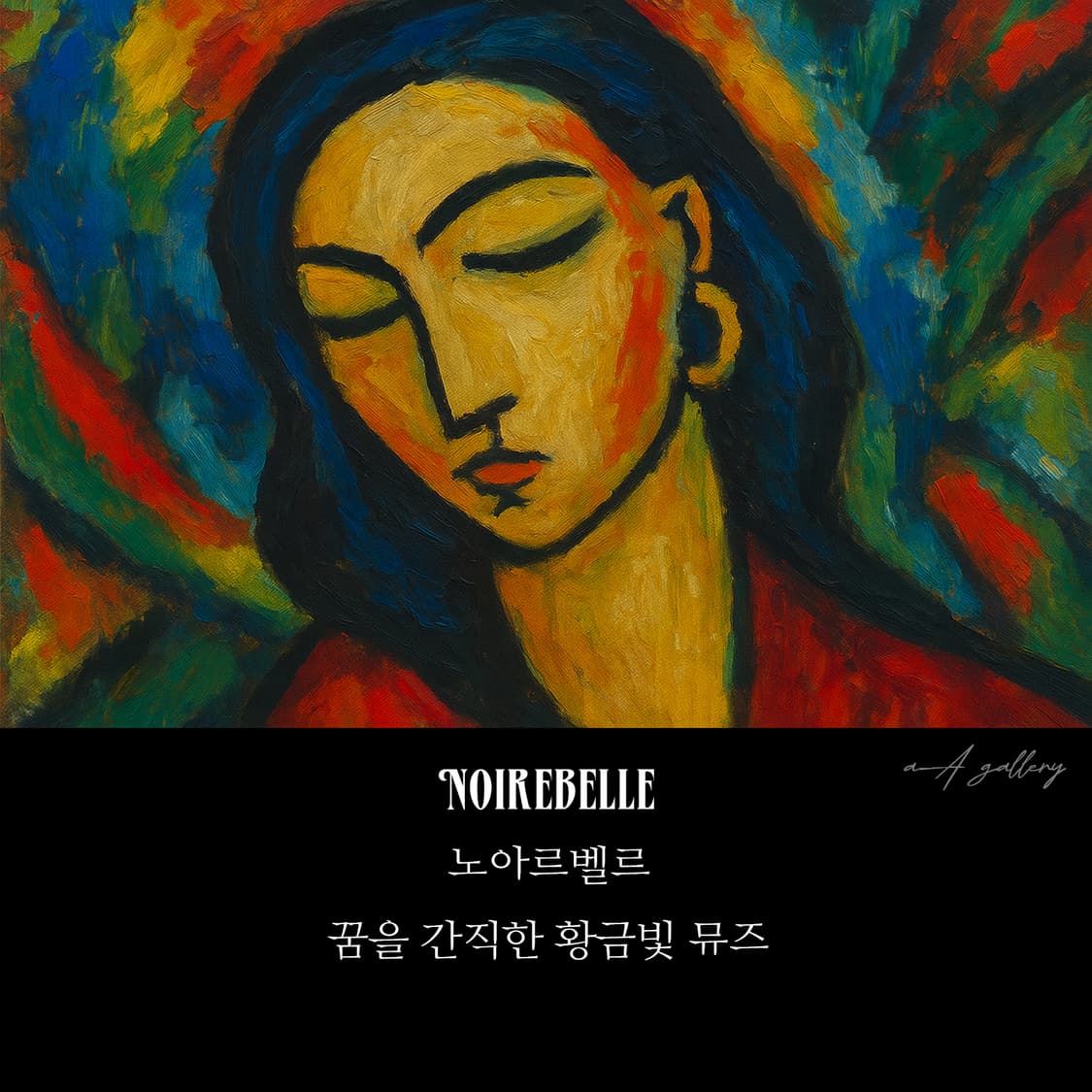 Noirebelle 브로치 남자 여자 엔틱 빈티지 선물 여인 초상화 액자 상품이미지6