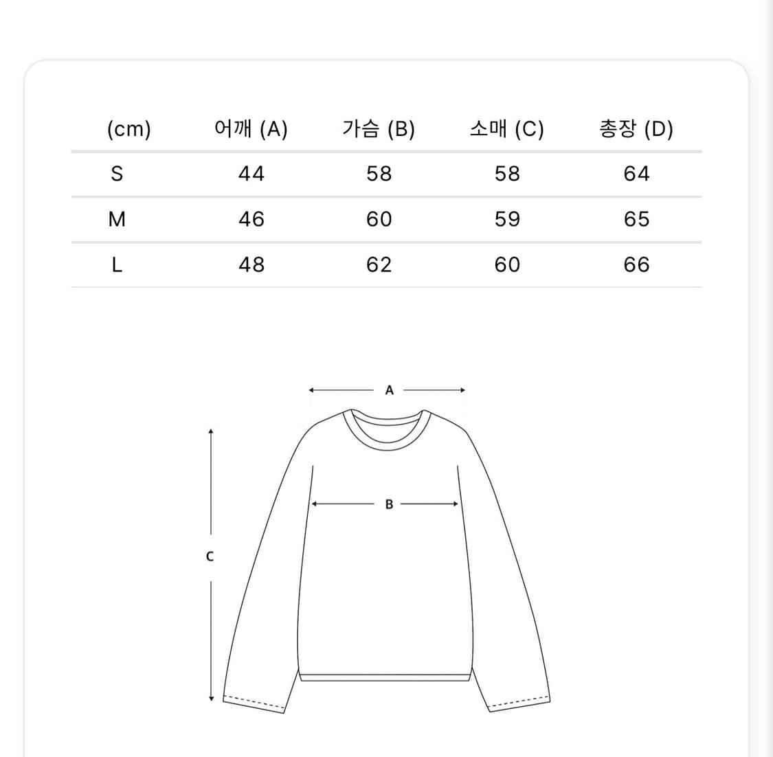 [M] BODE SPIRIT SWEATER BLUE 상품이미지3