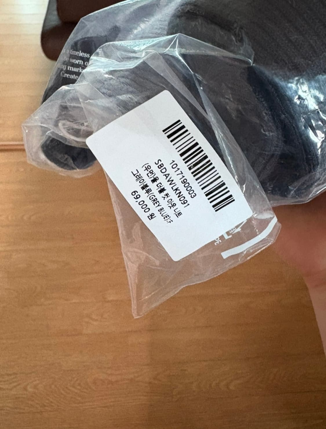 수아레 우먼 컷아웃 니트 블루 새상품 상품이미지3