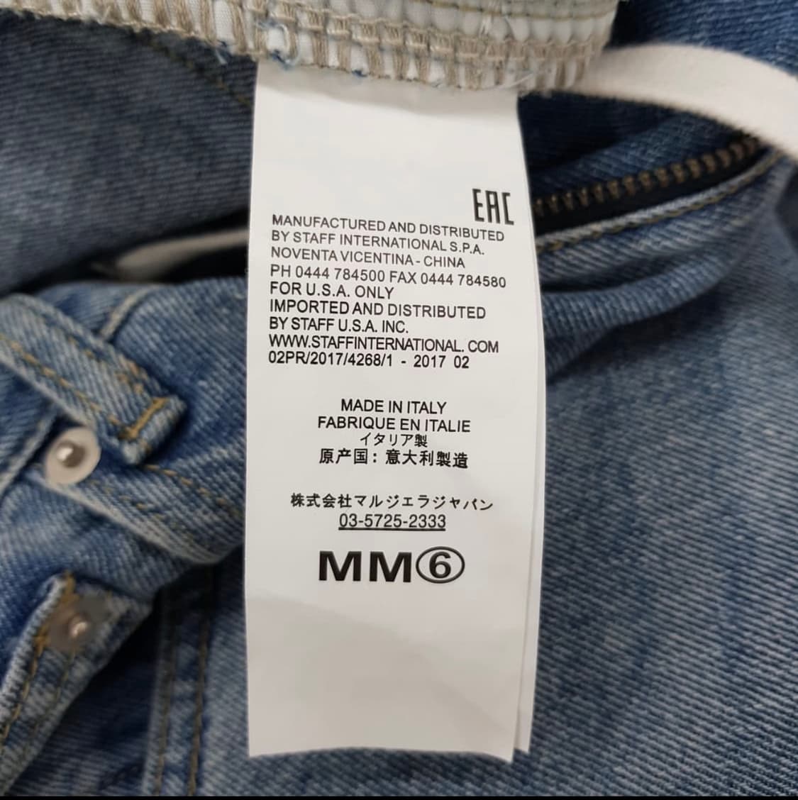 MM6 메종마르지엘라 페인트 디테일 와이드 데님 팬츠 36 사이즈 상품이미지5