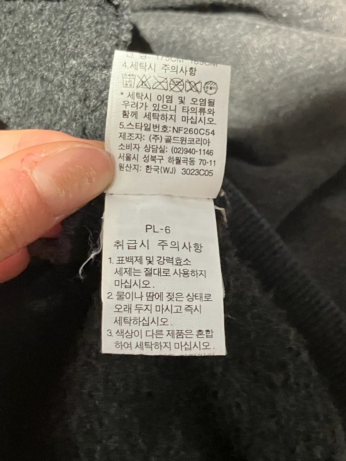 The North Face 체크 하이넥 후드 집업 XL 상품이미지10