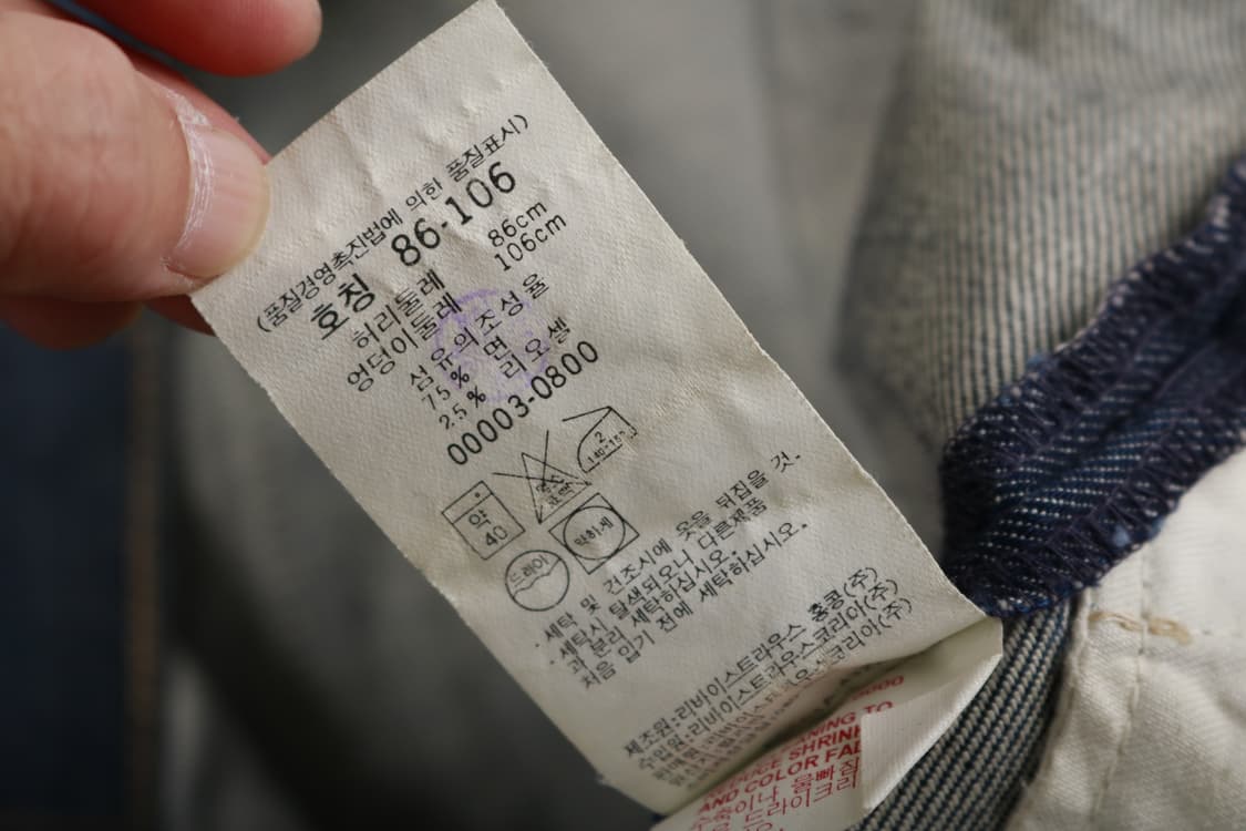 [34인치] 00's 리바이스 엔지니어드진 상품이미지6