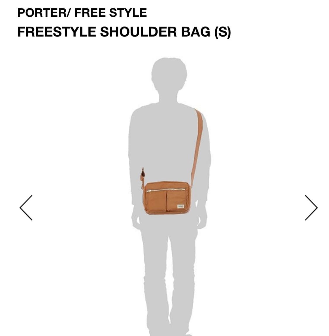 요시다포터(Porter) 프리스타일 숄더백 S 상품이미지9