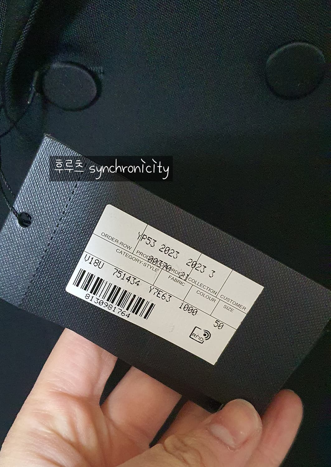 생로랑 스모킹 블레이저 50 상품이미지10