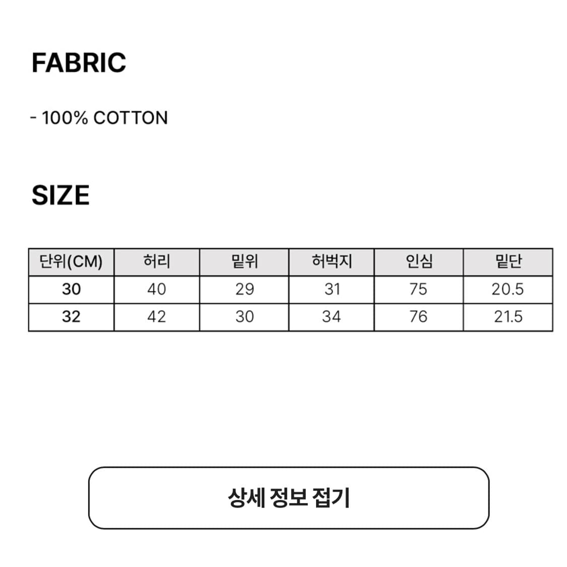 오베이 리얼트리 패턴 팬츠 29 상품이미지6