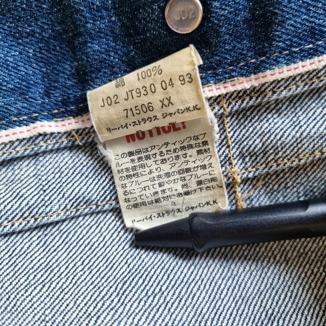 jpn 90s LEVIS 71506 1세대 대전 복각 Jkt 40sz 상품이미지7