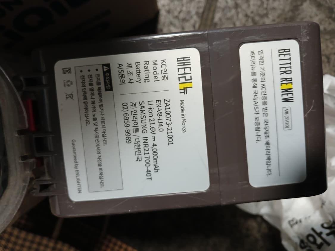 다이슨 v8 상품이미지4