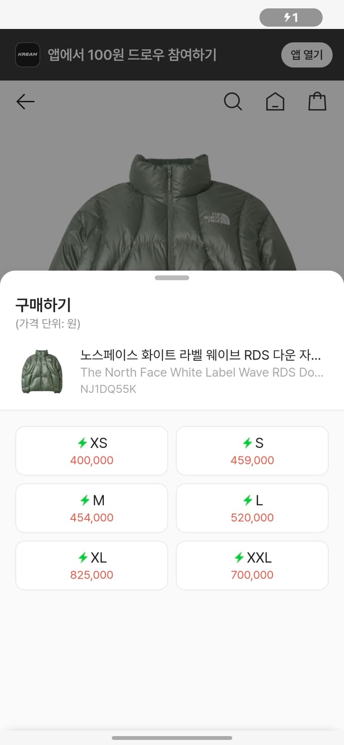 [L]노스페이스 rds 웨이브 카키 상품이미지2