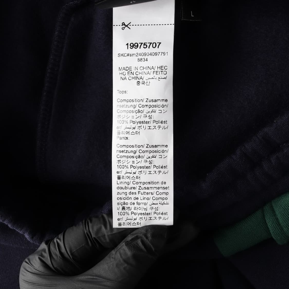 SUMWON 배색 와이드 트레이닝 팬츠 L 상품이미지7