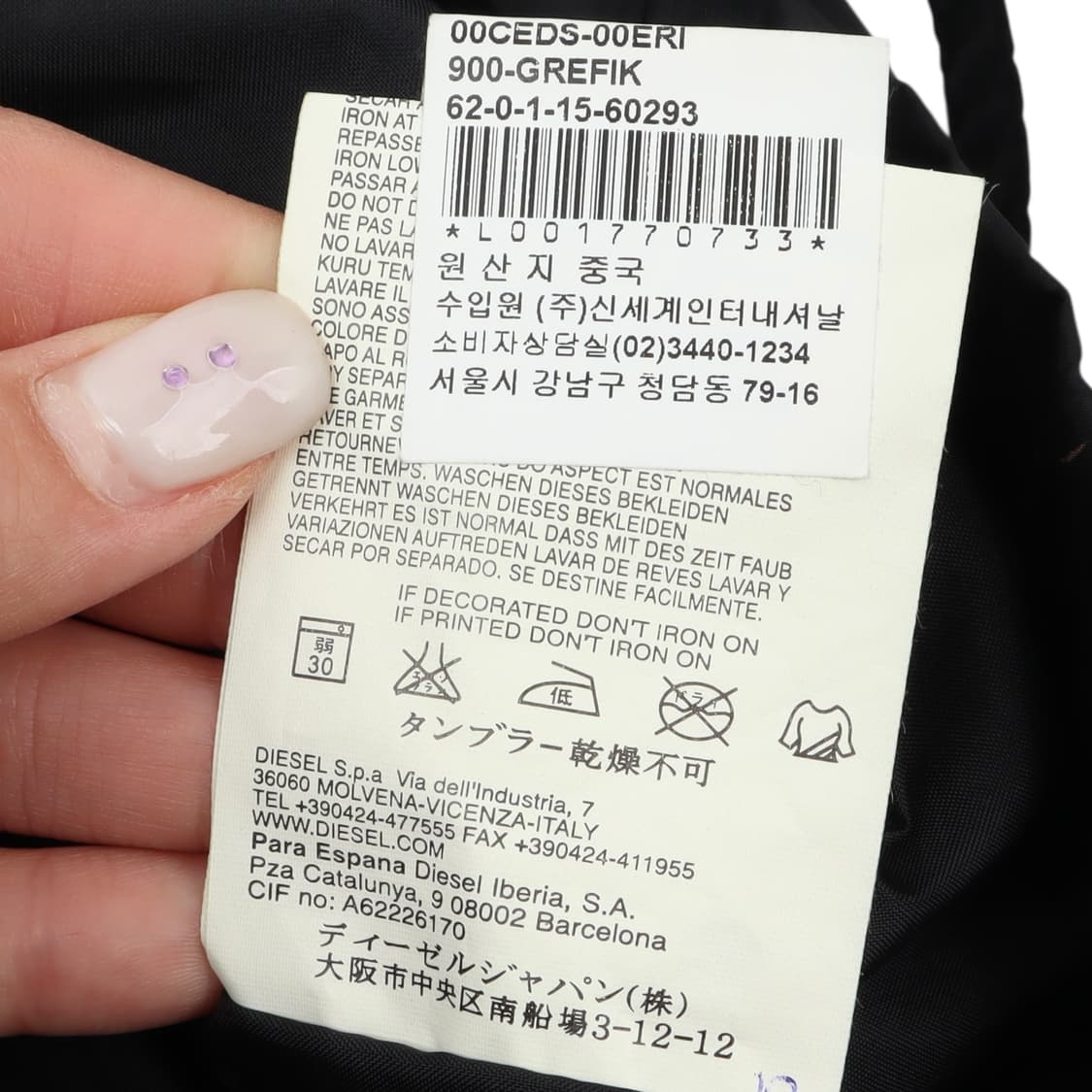 디젤 플레임 프린트 후디 나일론 자켓 상품이미지10