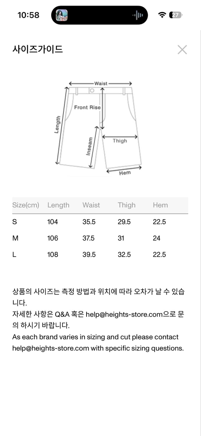 Wellbeing express 비건 레더팬츠 상품이미지8
