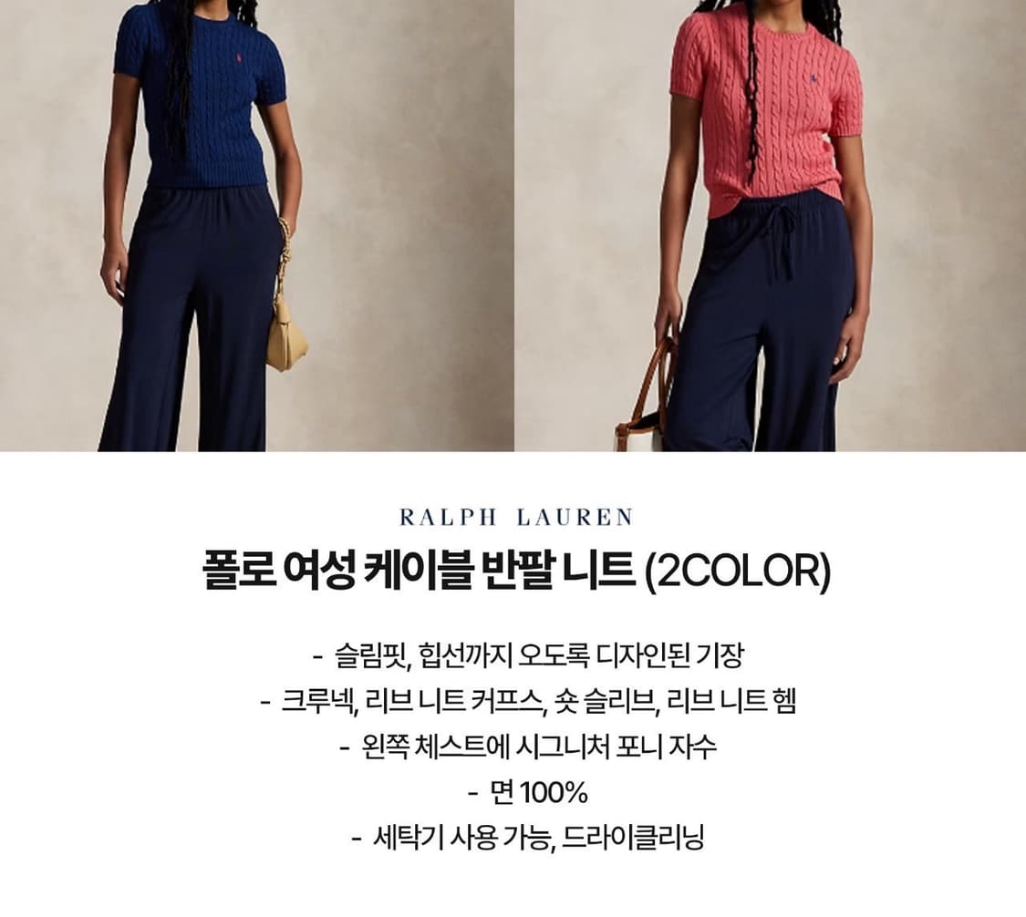 [새상품/정품] 폴로 여성 꽈배기 반팔티 상품이미지2