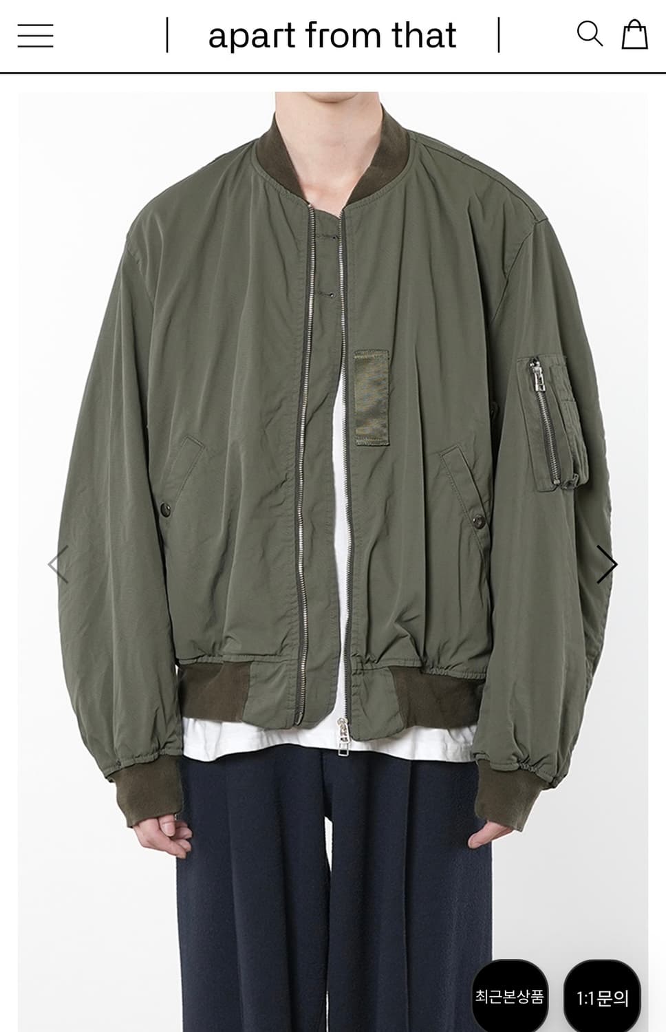 이얼즈어고 MA-1 리버시블 봄버 자켓 (m) 상품이미지1